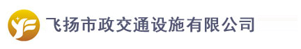 合肥道路劃線飛揚市政口碑好，免費CAD車位設計！