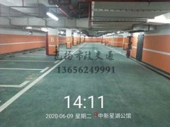 西安交通設施標線哪家好？西安道路標線施工哪家好？