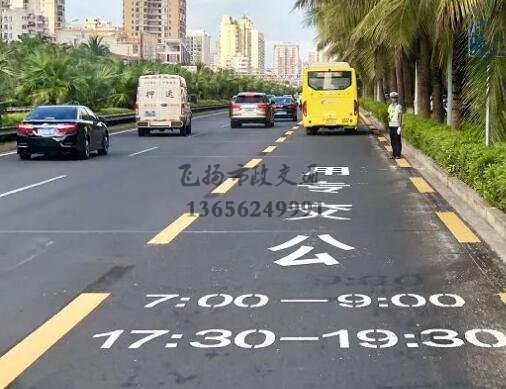 公交車道路上都有哪些標志交通標線？