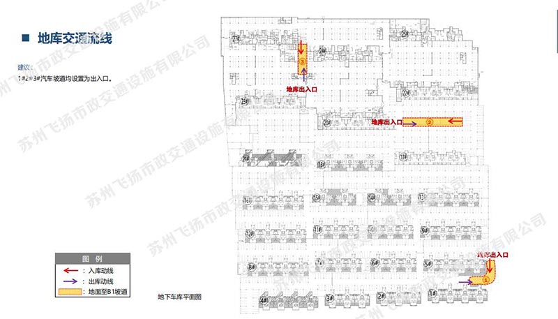 道路劃線，車位劃線，停車位劃線